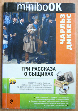 Благодарность за дар Книги приключения и детективы