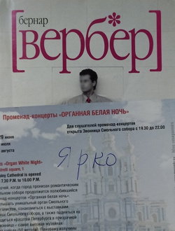 Отдается в дар «книги и 1 журнал»