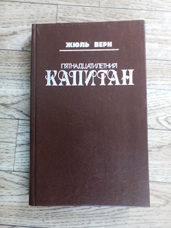 Отдается в дар «Книги»