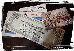 Отдается в дар «Банкноты фальшивые…»