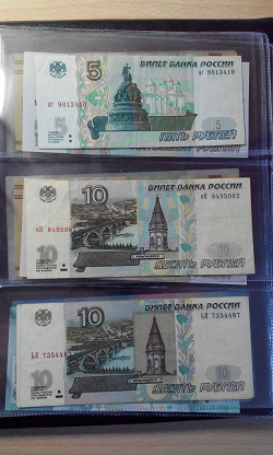 Отдается в дар «Банкноты для коллекции»