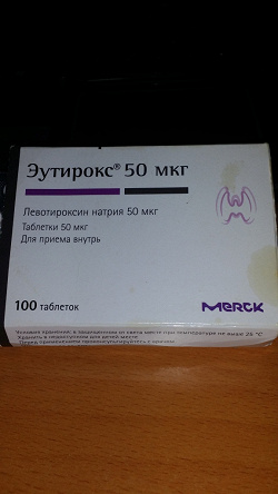Отдается в дар «Эутирокс 50мкг»