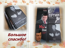 Отдается в дар «книга»