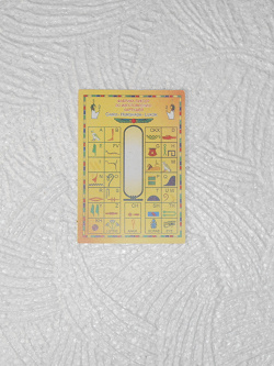 Отдается в дар «Календарик с иероглифами из Египта»