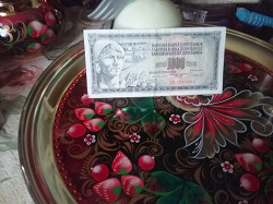 Отдается в дар «Банкноты Югославии»