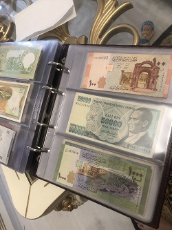 Отдается в дар «1000 фунтов Сирия»