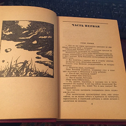 Отдается в дар «Книги художественные советские»