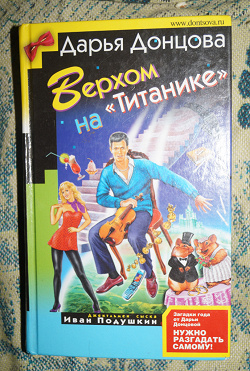 Отдается в дар «Книга.»