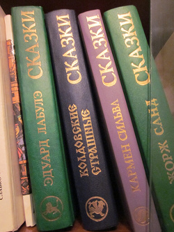 Отдается в дар «Детские книги»