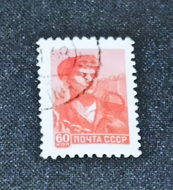 Отдается в дар «Марки России и СССР»