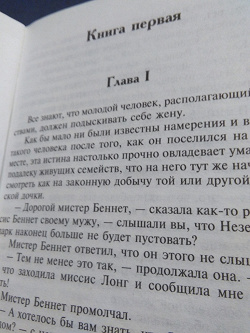 Отдается в дар «Книга.»