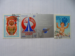 Отдается в дар «Почтовые марки СССР. 1979,1980.»