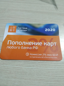 Отдается в дар «Календарик карманный 2020»