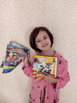 Отдается в дар «Журнал детский LEGO CITY+ каталог LEGO 2020»