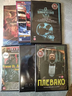 Отдается в дар «Фильмы»