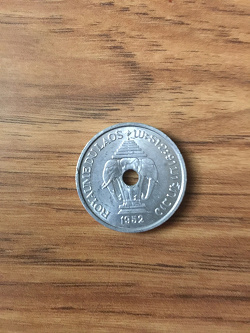 Отдается в дар «Монета 20 центов (сантимов) 1952 Лаос»