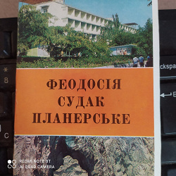 Отдается в дар «Наборы открыток»