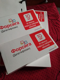 Отдается в дар «Форсига (Astra Zeneca) 30 таблеток, от диабета»