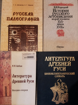 Отдается в дар «Книги»