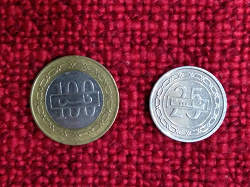 Отдается в дар «Монеты Тайланда и Бахрейна»