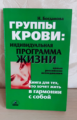 Отдается в дар «Книги-о здоровье»