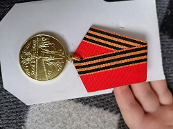 Отдается в дар «Медаль.»