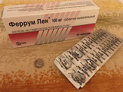 Отдается в дар «Лекарства — Азатиоприн»