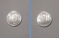 Отдается в дар «Монета Молдавии.»