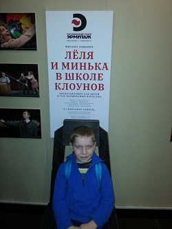 Отдается в дар «Билеты на детский спектакль в театр Эрмитаж! срочно»