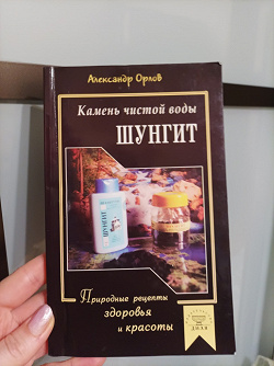 Отдается в дар «Книги»