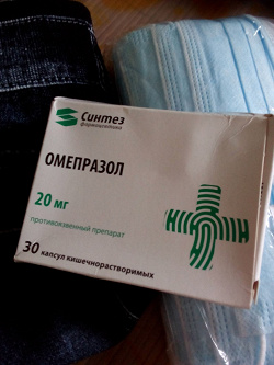 Отдается в дар «Омепрозол 20 мг»