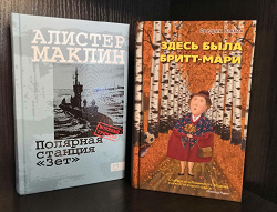 Отдается в дар «Книги»