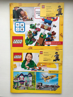 Отдается в дар «Каталоги LEGO»