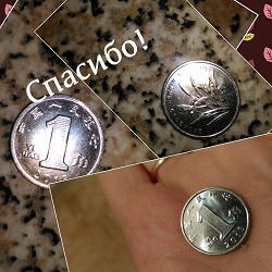 Отдается в дар «Китайские монеты»