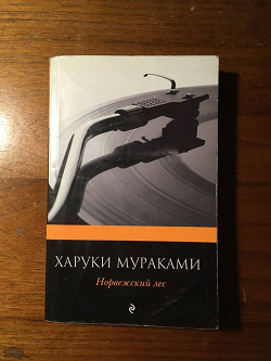 Отдается в дар «Покетбуки»