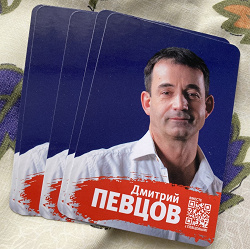 Отдается в дар «Календарики»