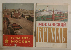 Отдается в дар «Наборы открыток СССР»