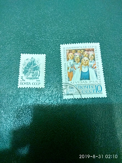 Отдается в дар «Марки СССР»