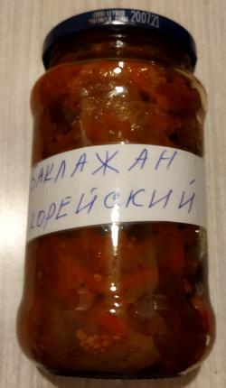 Отдается в дар «Заготовка Овощи по-корейски»