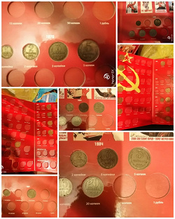 Отдается в дар «Монеты СССР 5 копеек»