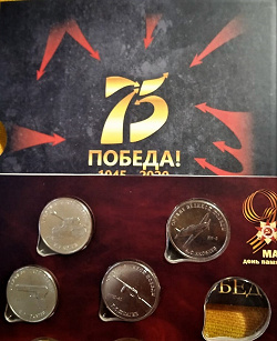Отдается в дар «2 монеты по 25 рублей»