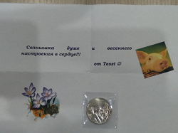Отдается в дар «Три монеты России»
