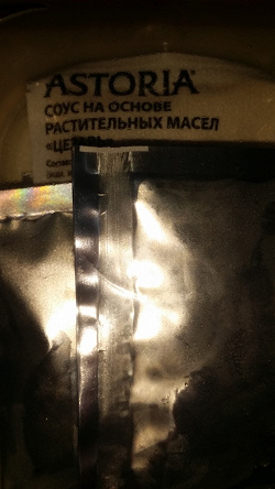 Отдается в дар «Соусы»