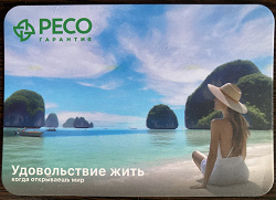 Отдается в дар «Карманный календарик.»