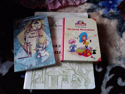 Благодарность за дар Книги детские