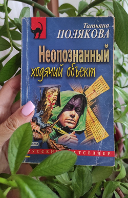 Отдается в дар «Т.Полякова»