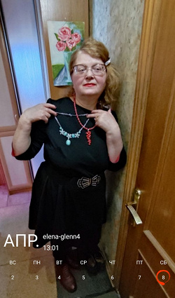 Отдается в дар «Новый пояс-резинка»