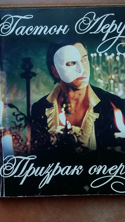 Отдается в дар «Роман»