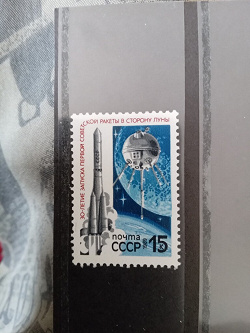 Отдается в дар «марки «космонавтика»»