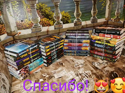 Отдается в дар «Книги для подростков (фэнтези и не только)»